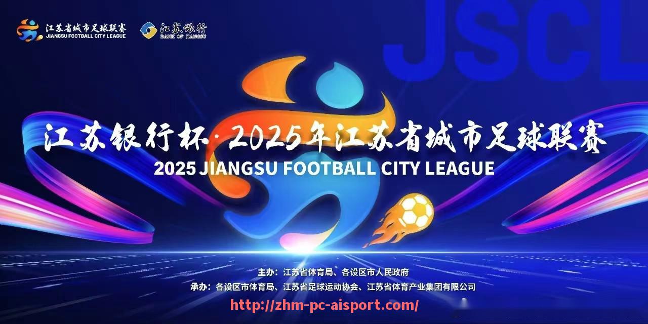 爱体育-法甲球员技能提升方法：训练计划与个人成长路径