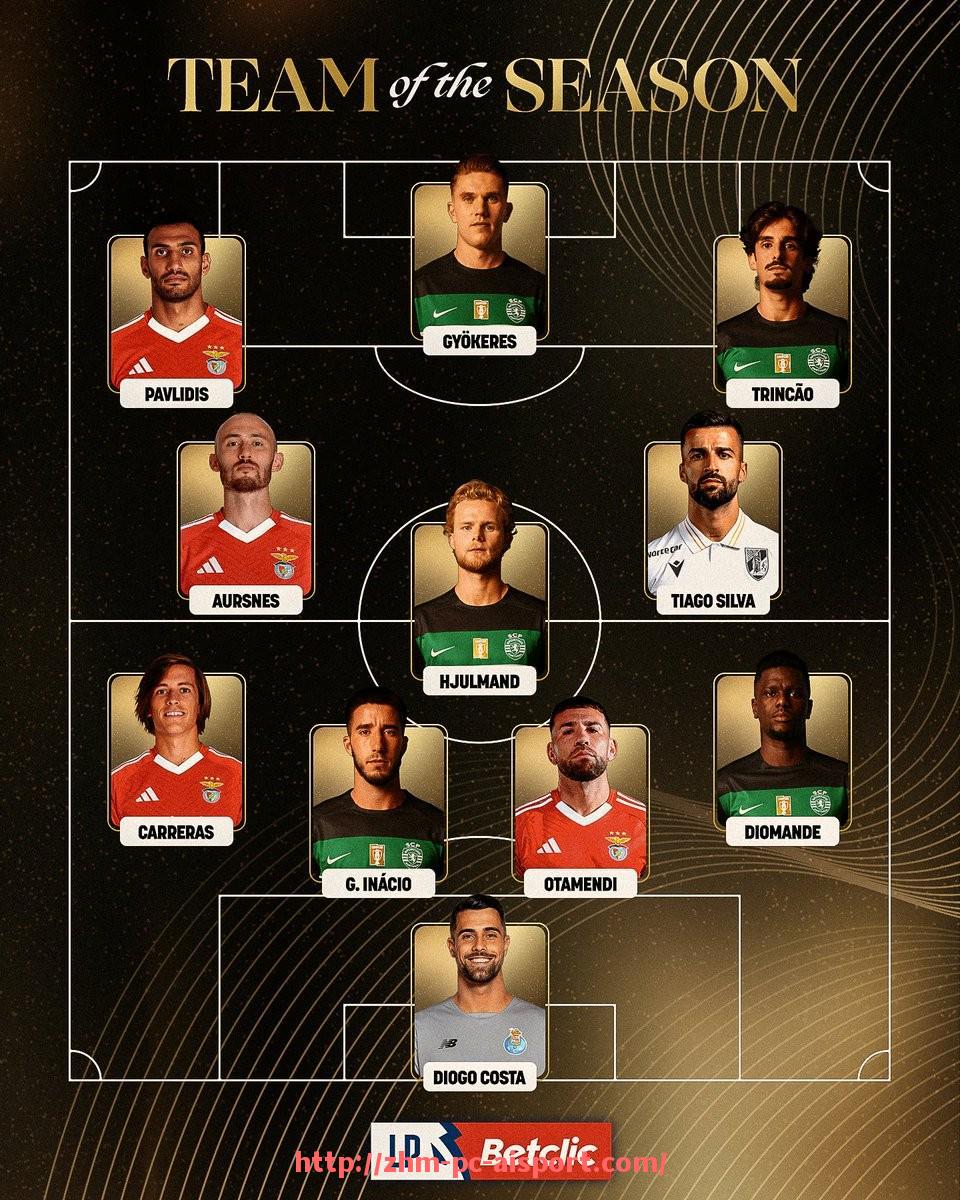 爱体育-法甲球队与商业合作伙伴关系盘点